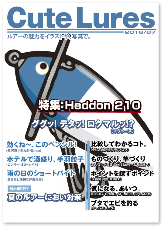 Heddon/ヘドン 210 Surface(BH)